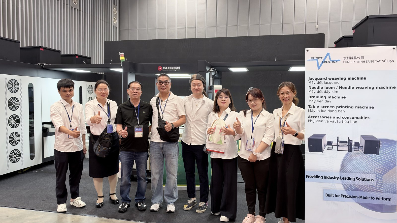 A775 展位立牌列出联合展出的设备范围